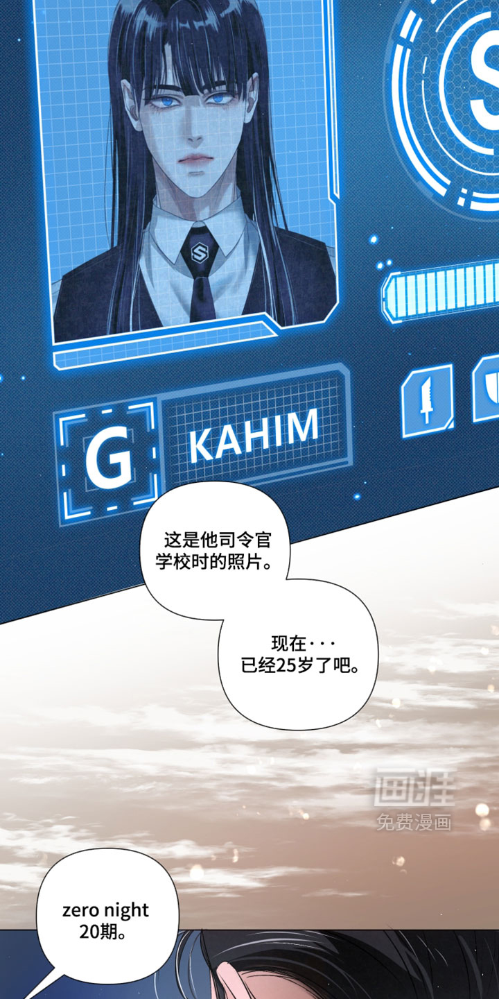 第111话10