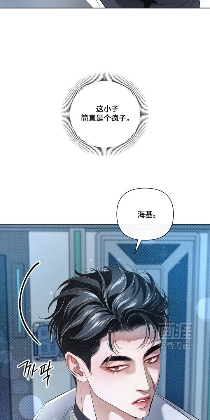 第111话23
