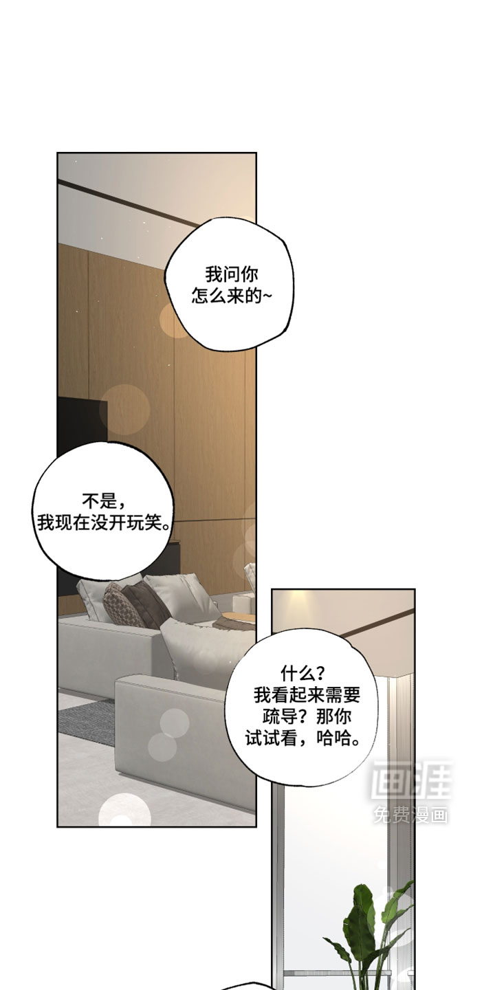 第111话29