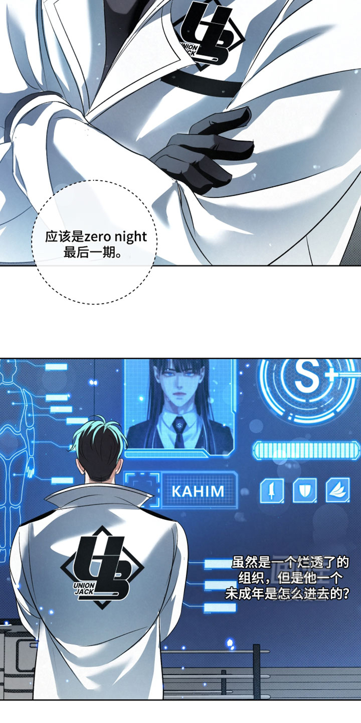 第111话16