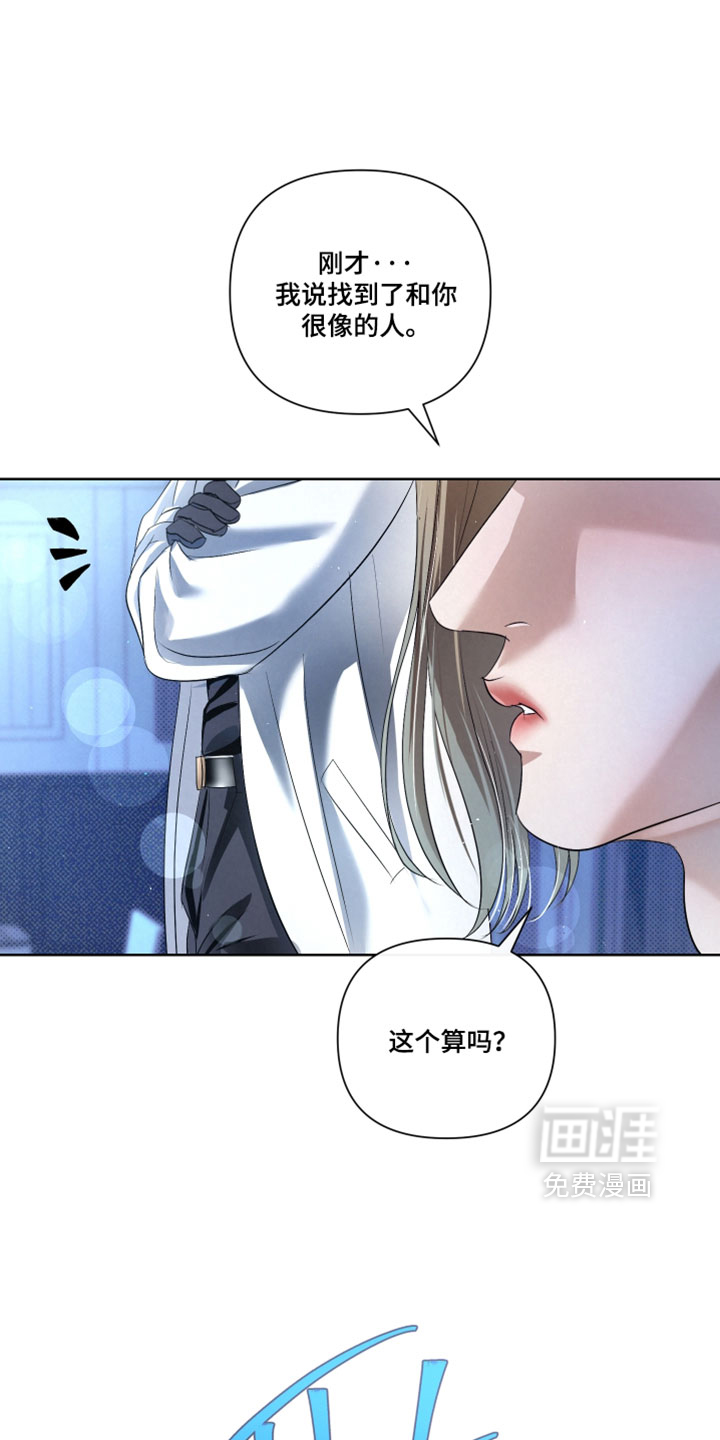 第111话18