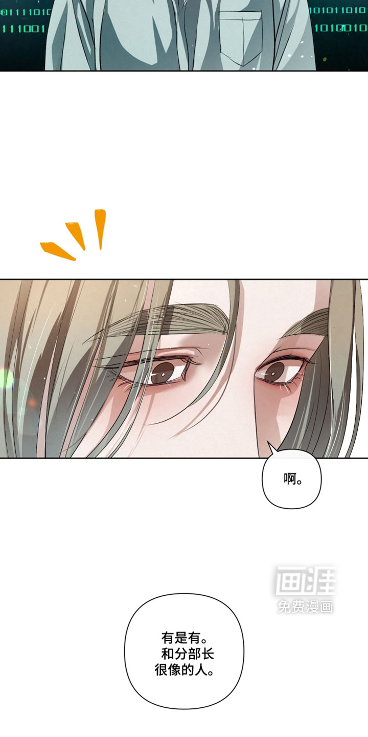 第111话5