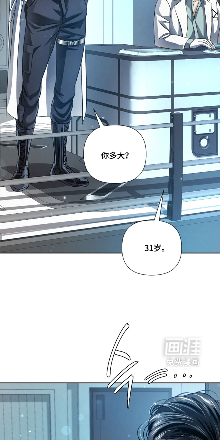 第111话13
