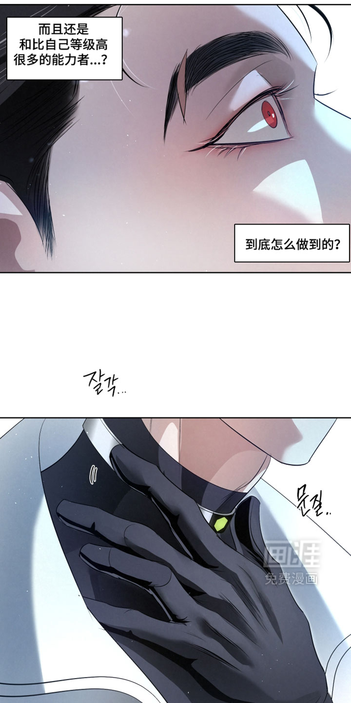 第111话22