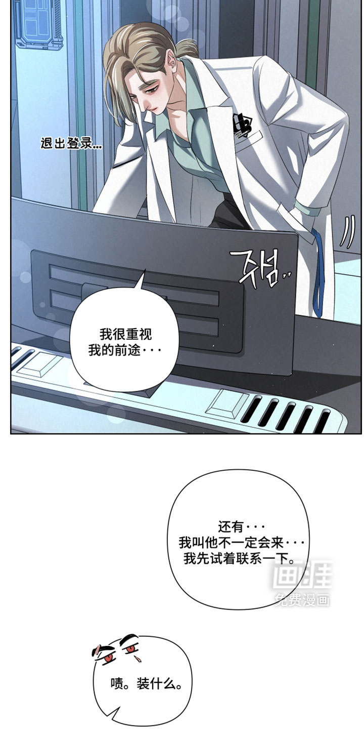 第111话28