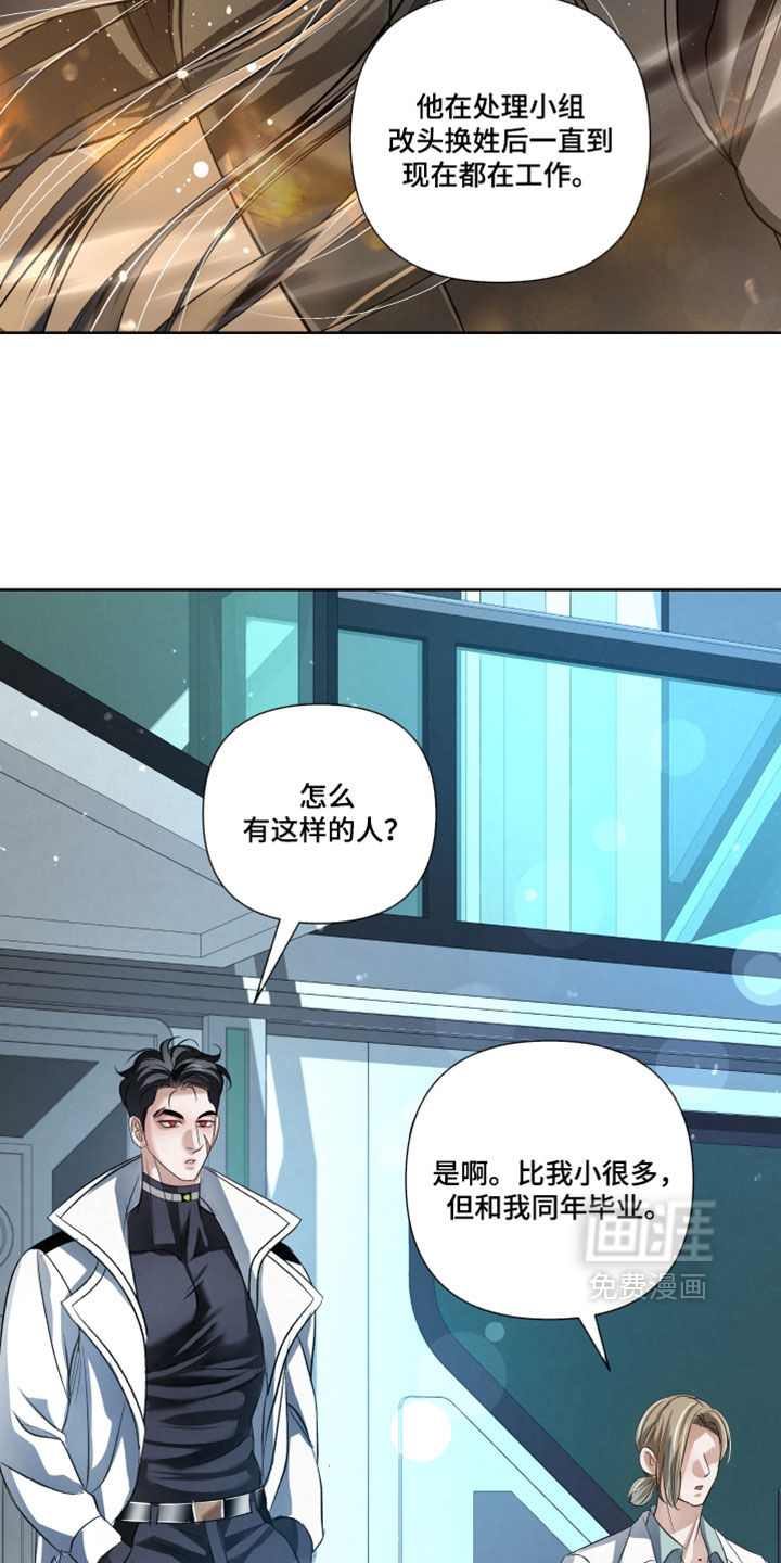 第111话12