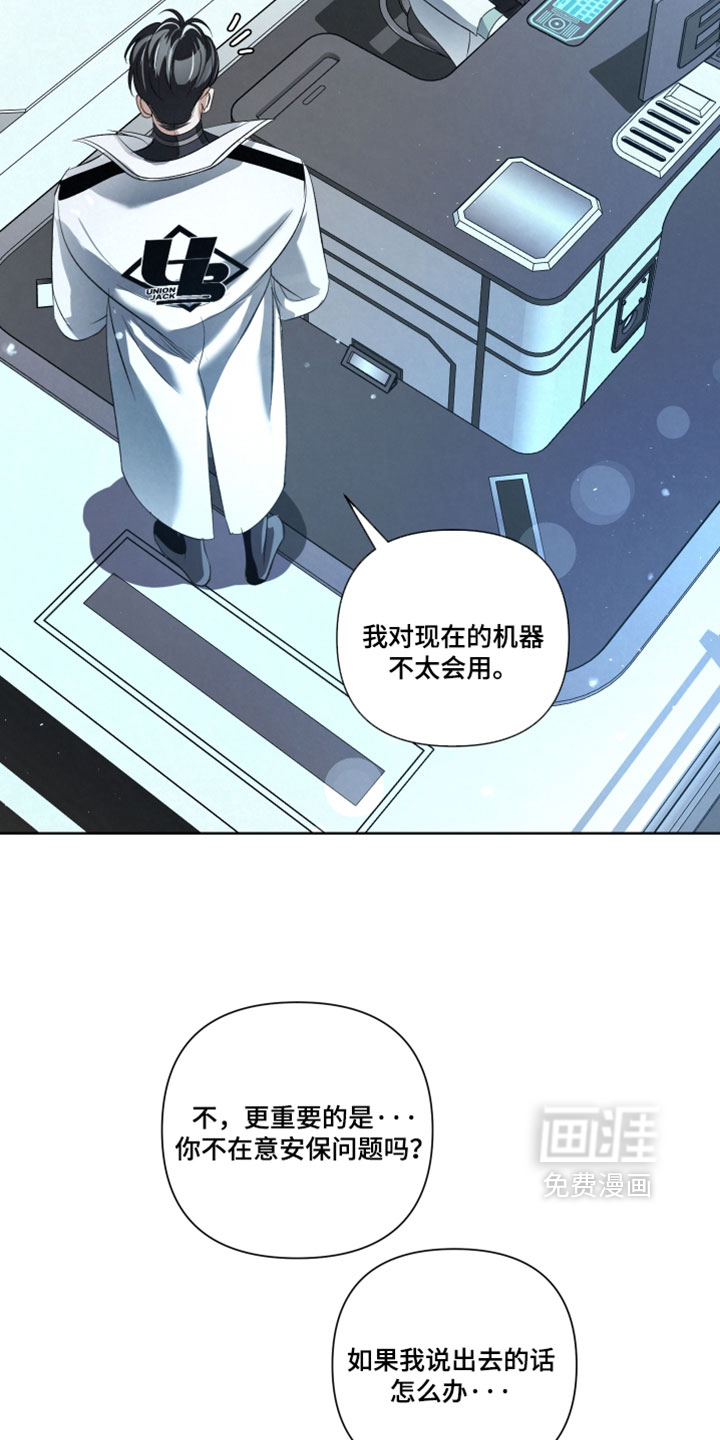 第111话26