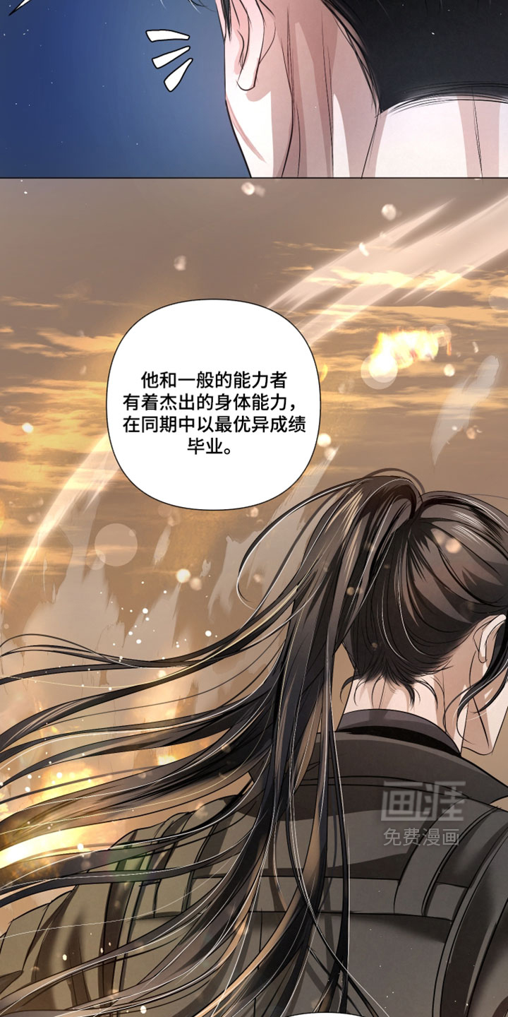 第111话11