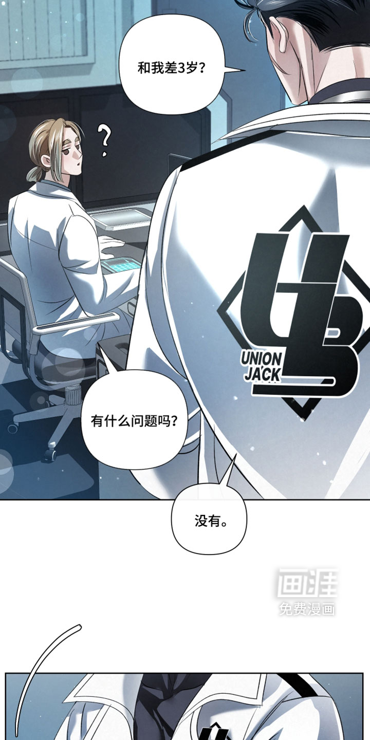 第111话14