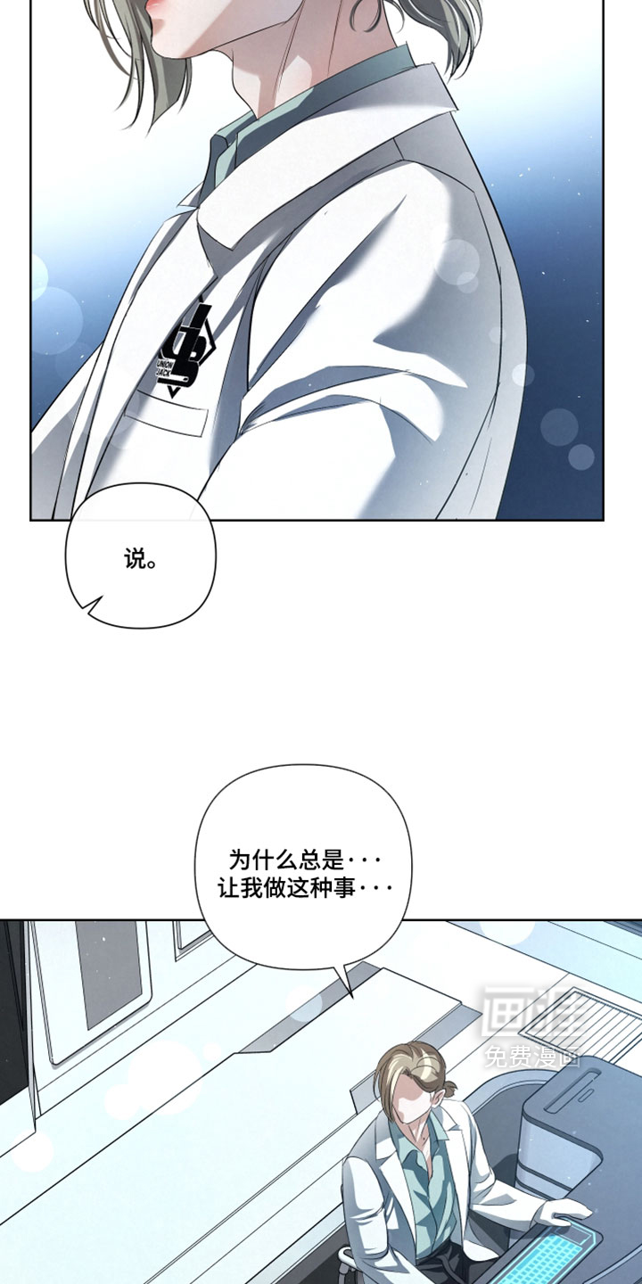第111话25