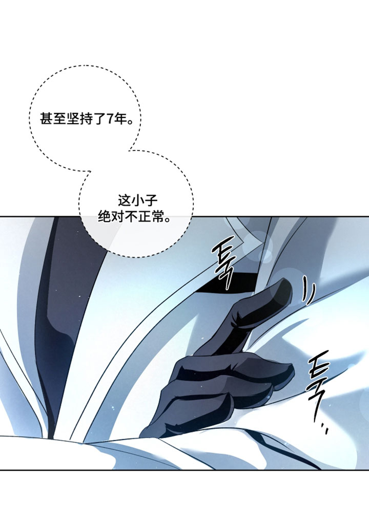 第111话17