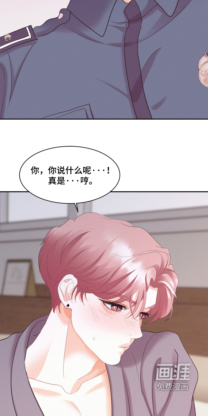 第208话22