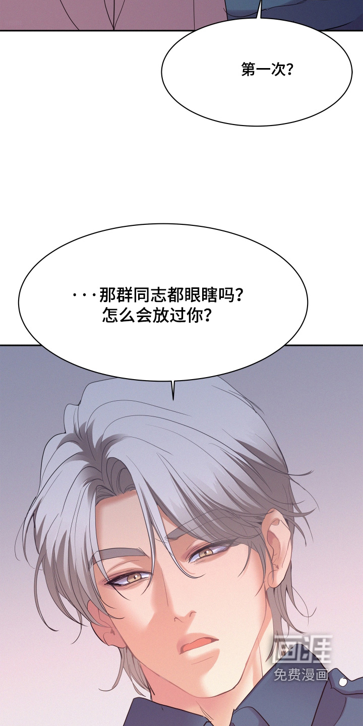 第208话21