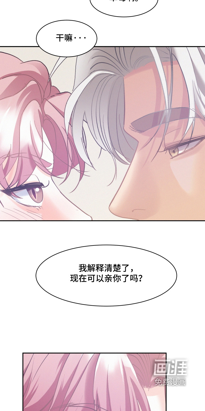 第208话15