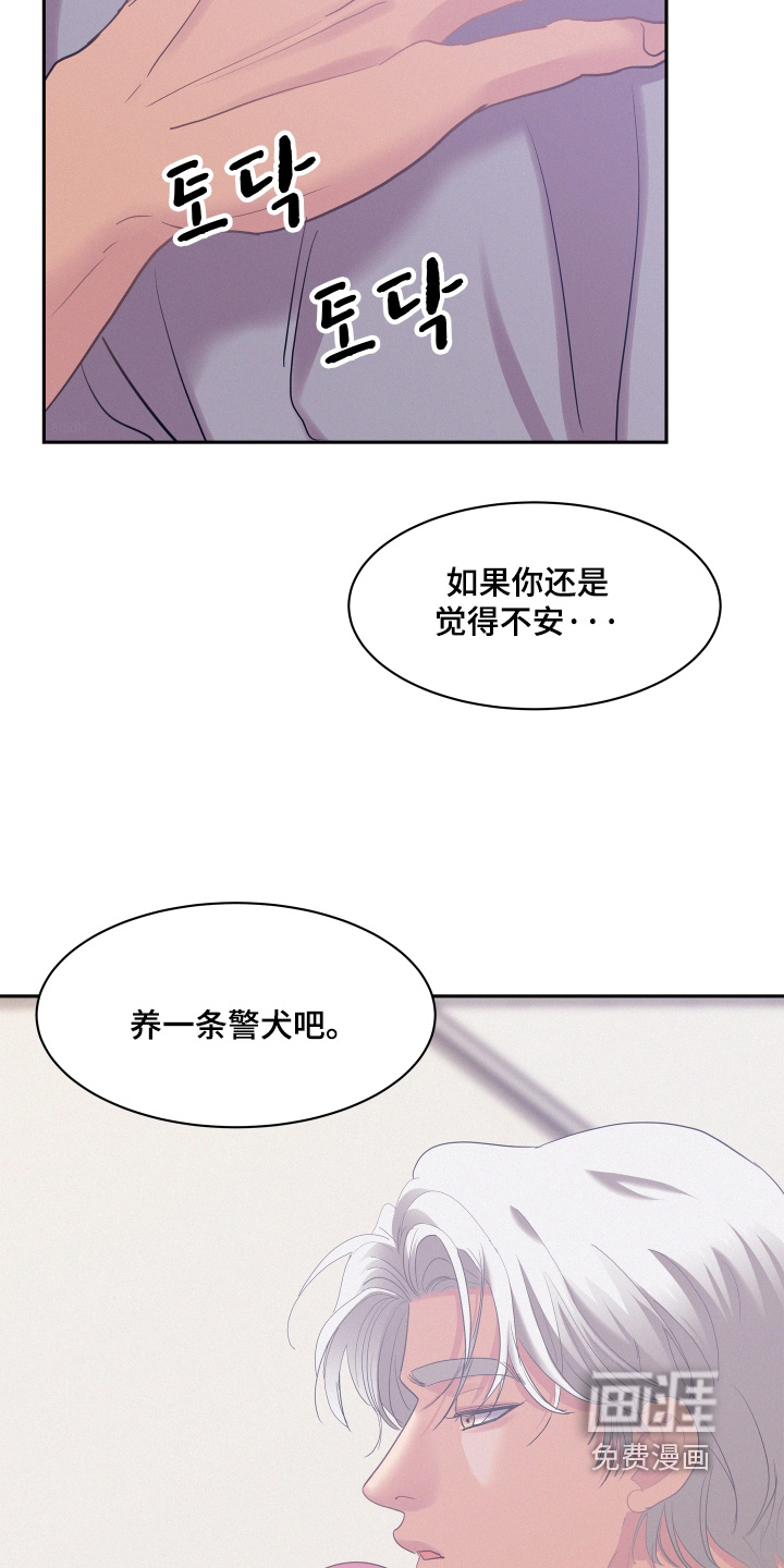 第208话3