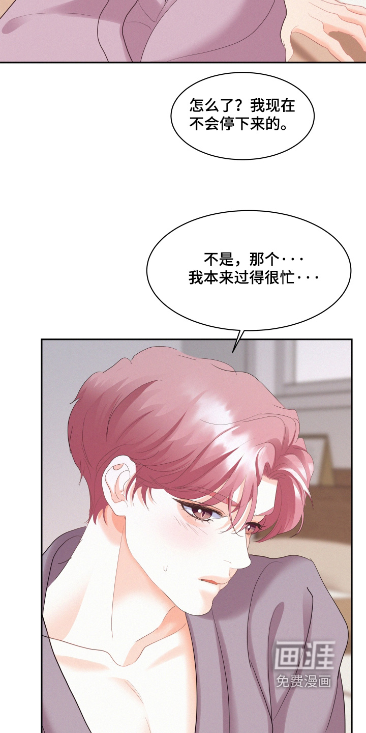 第208话19