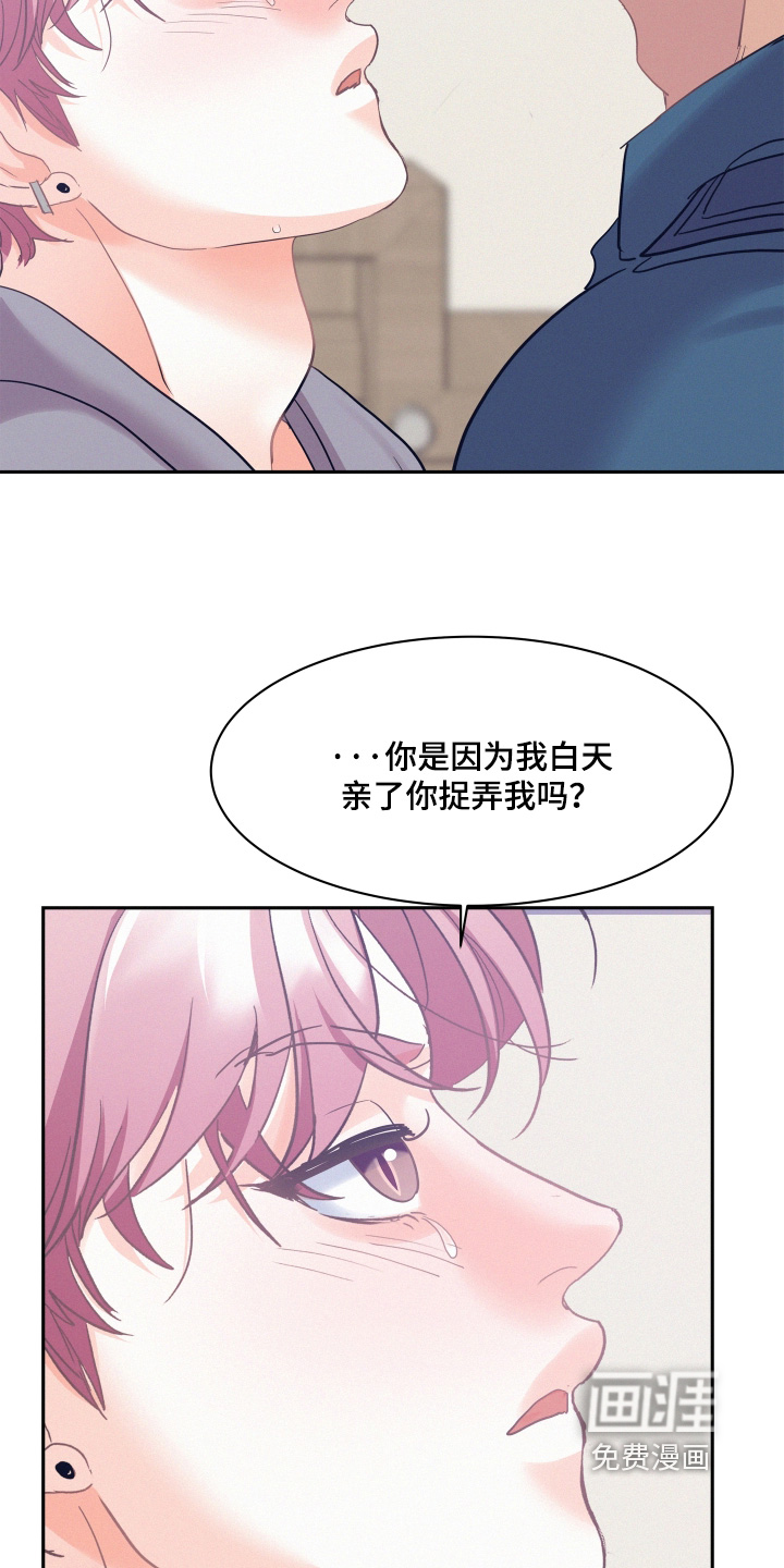 第208话7