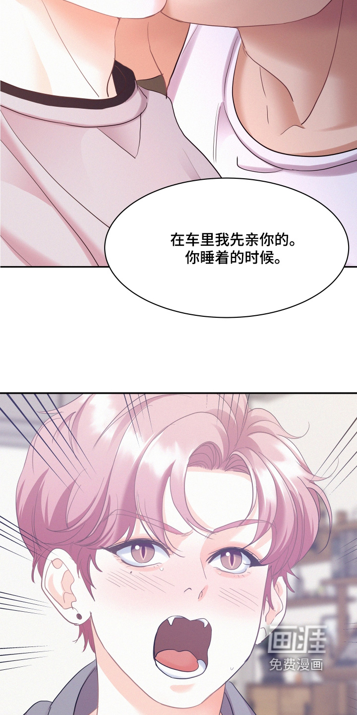 第208话10