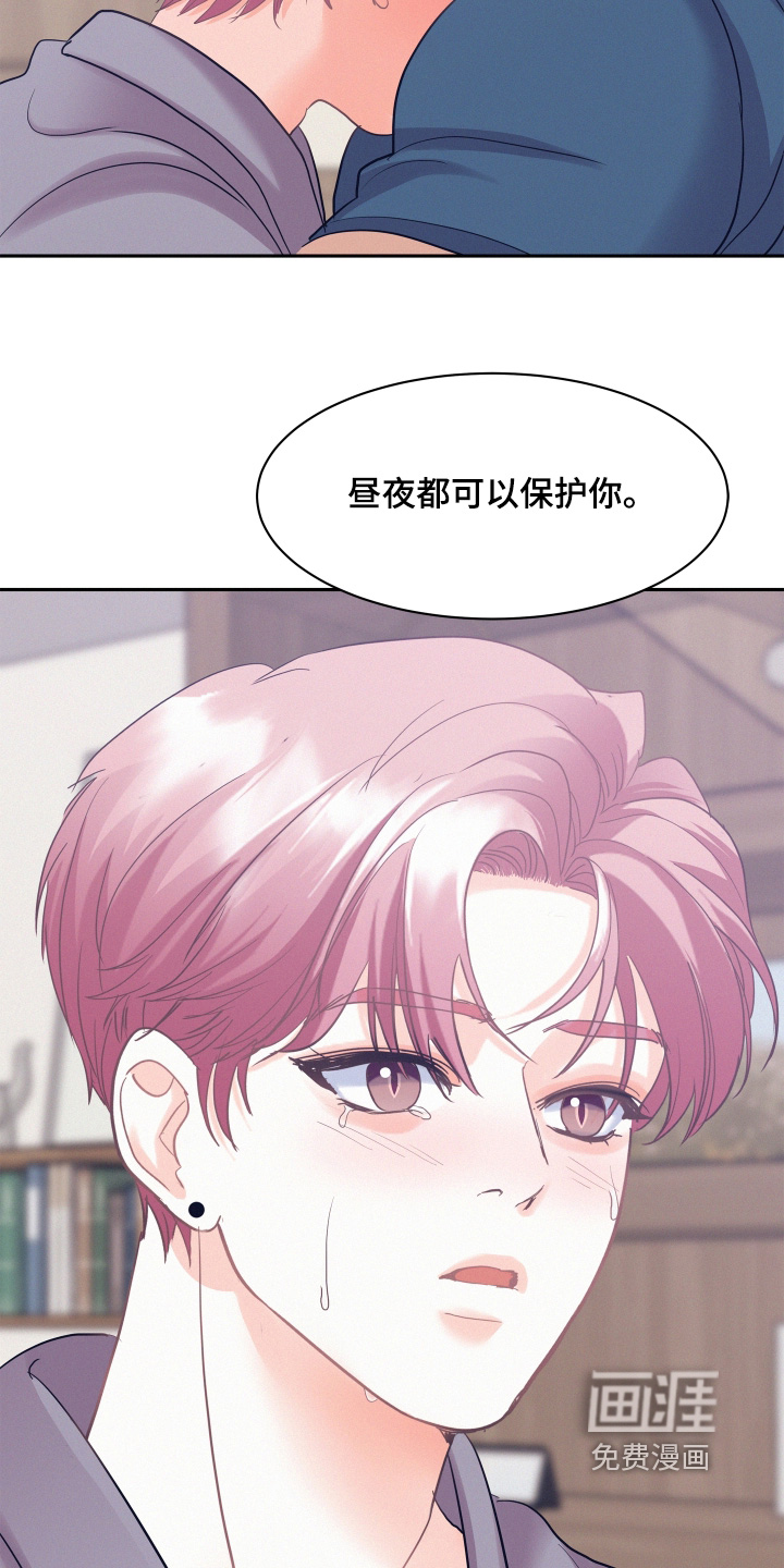 第208话5
