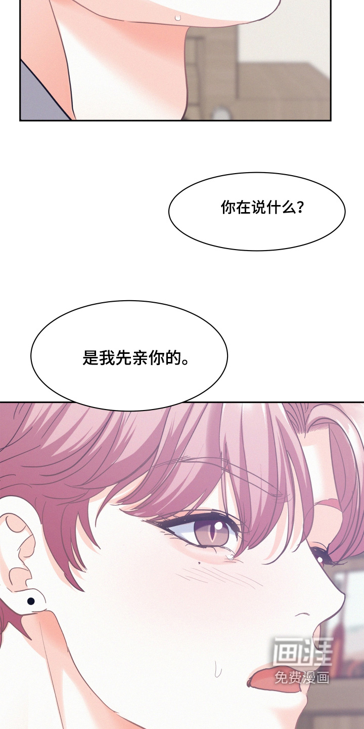 第208话8