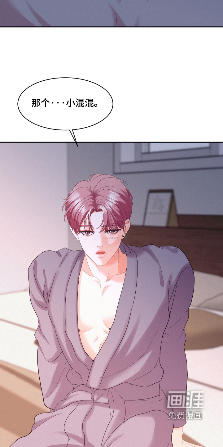 第208话18