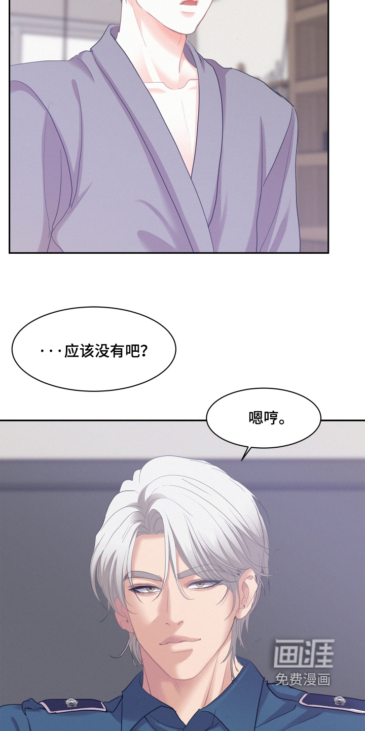 第207话9