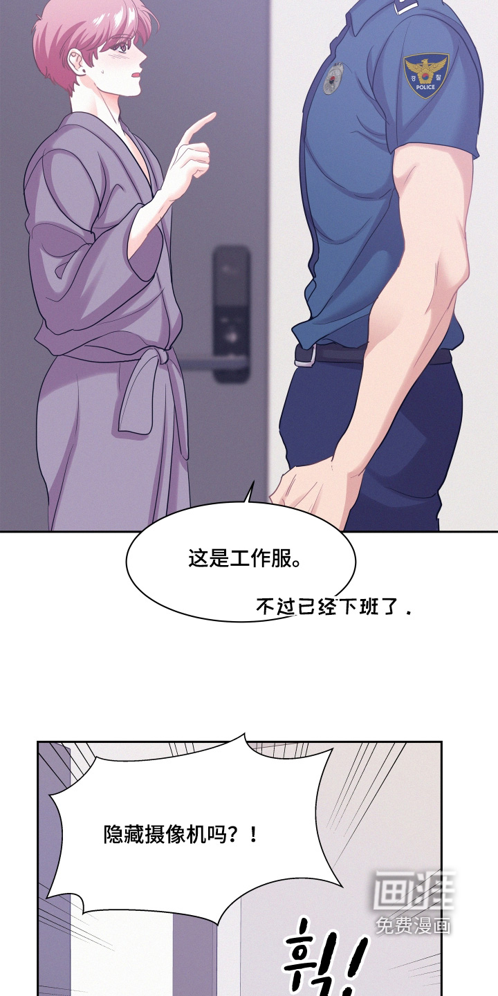 第207话3