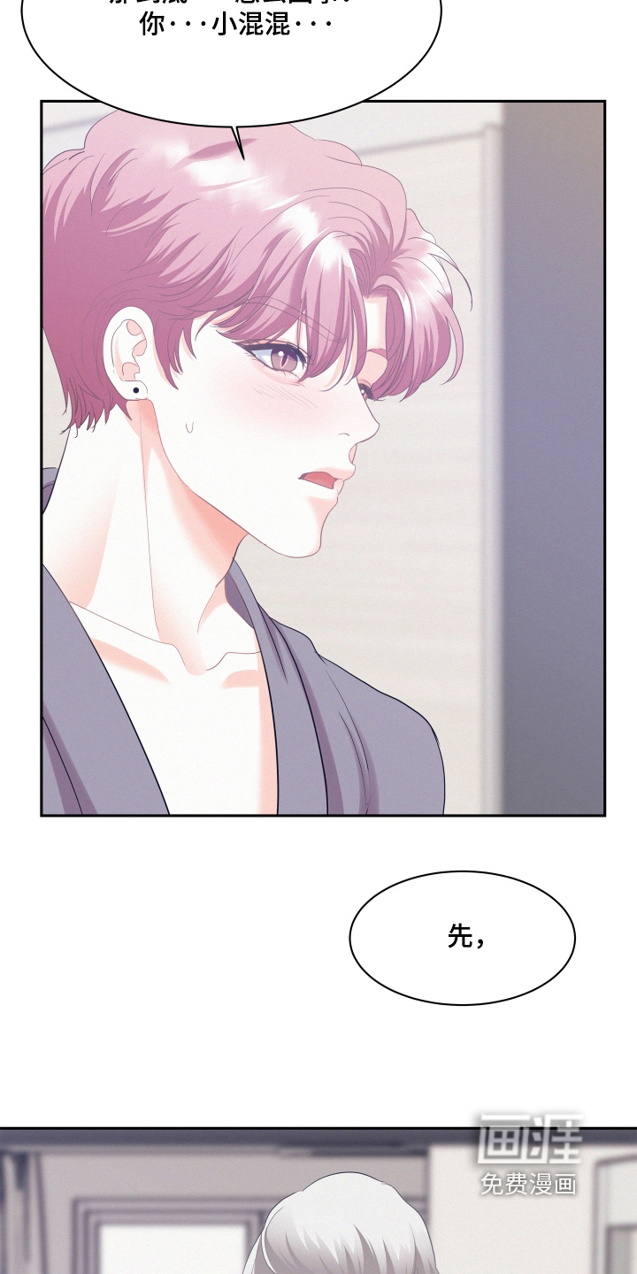 第207话5