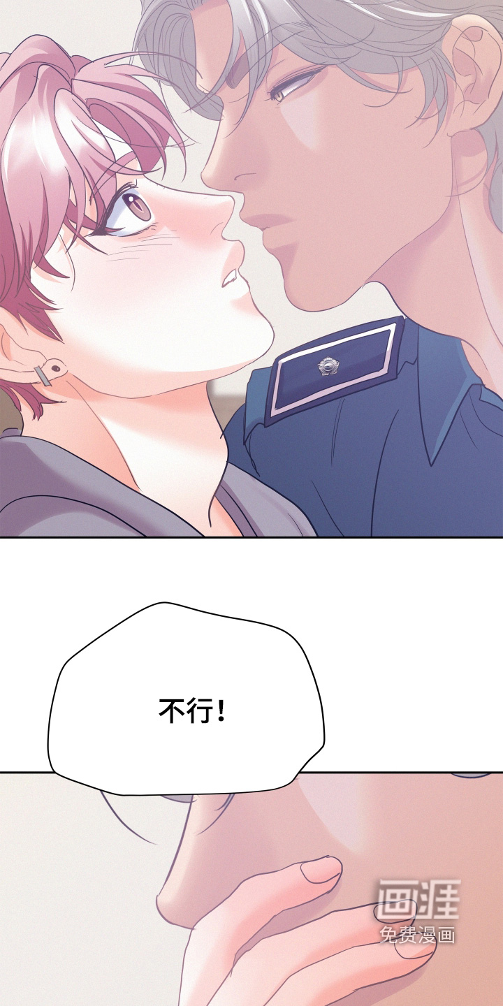 第207话13