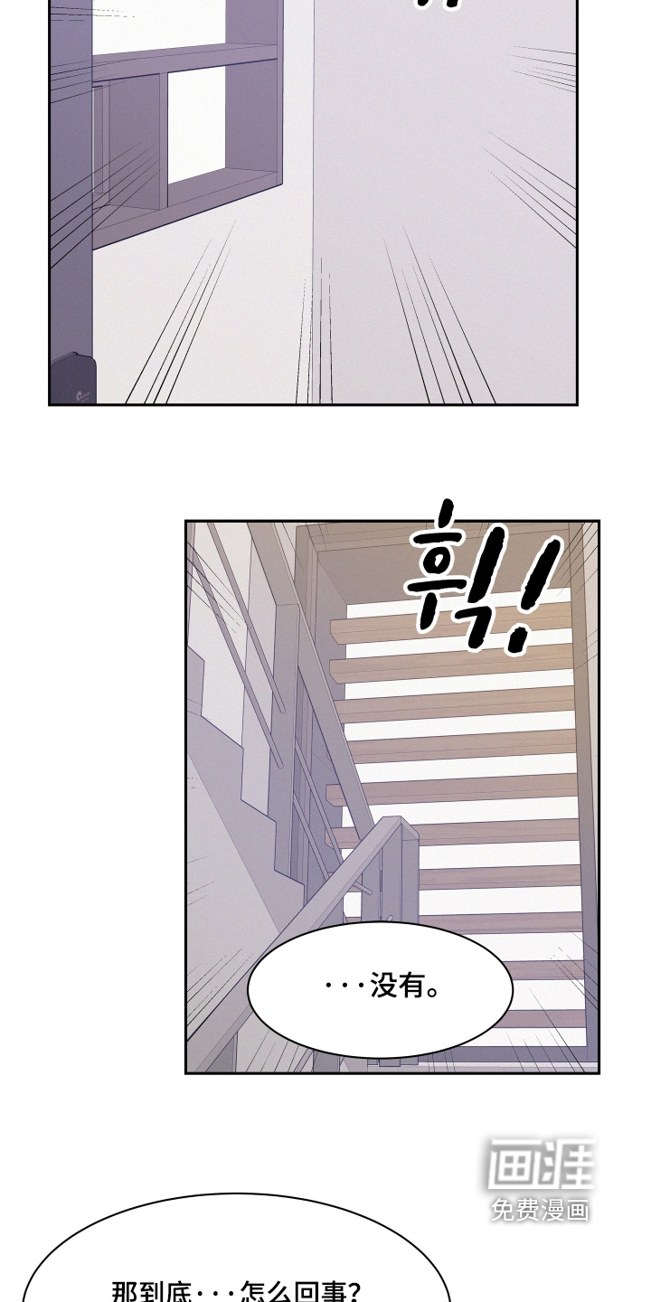 第207话4