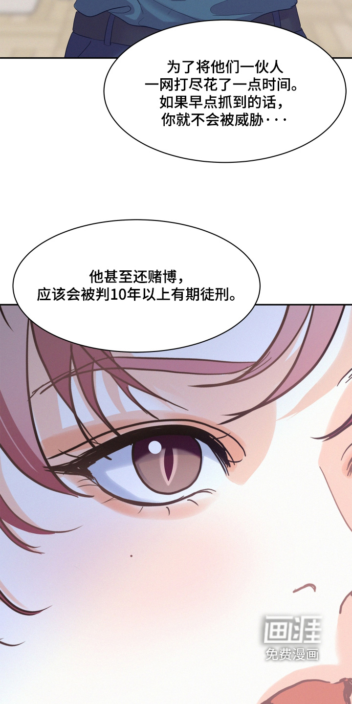 第207话23