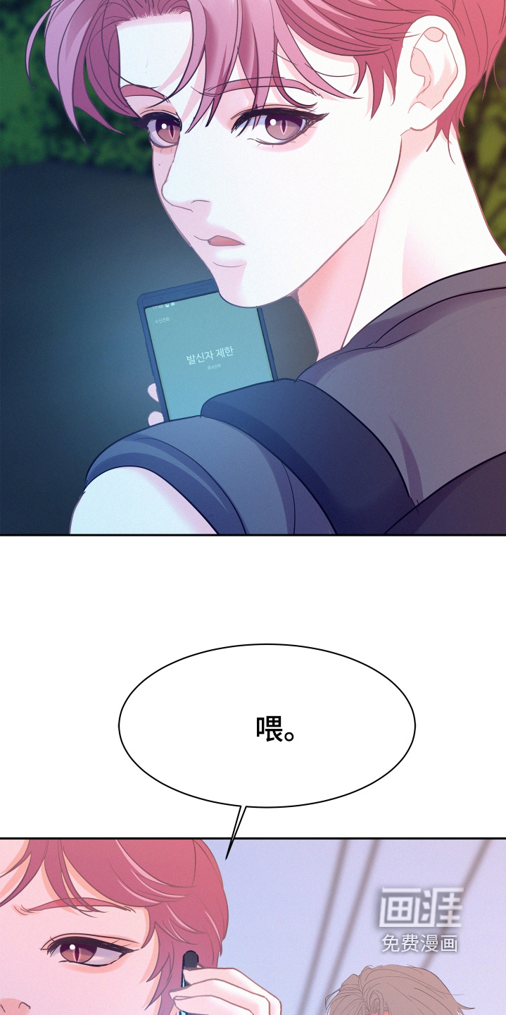 第205话11