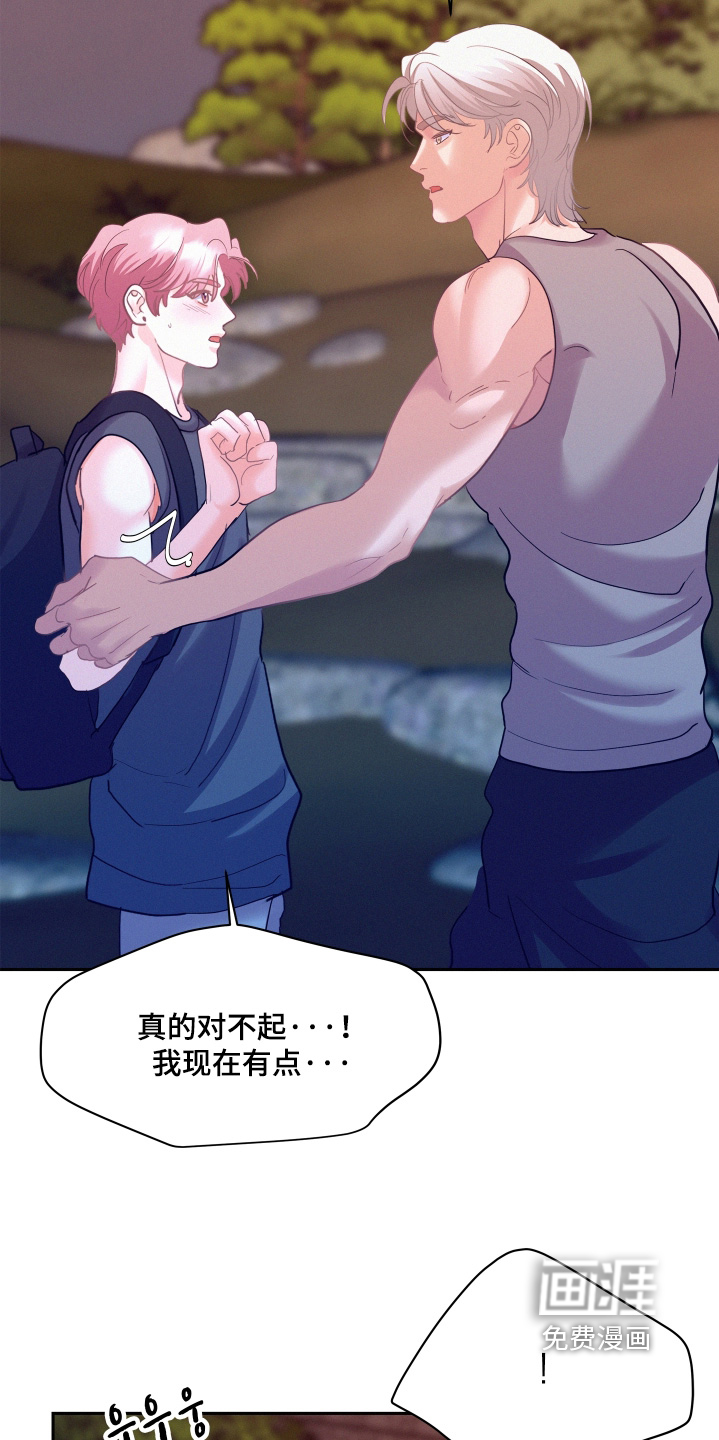 第205话9