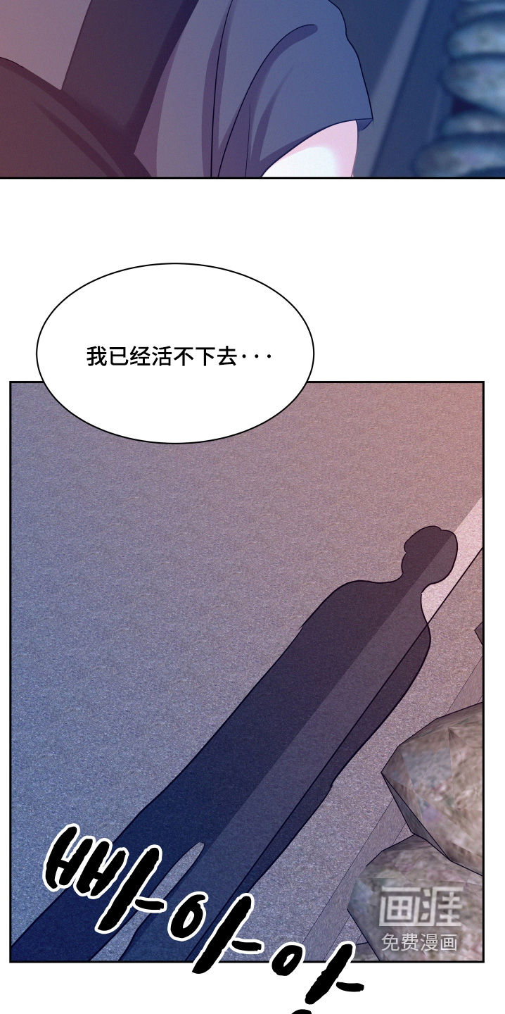 第205话23