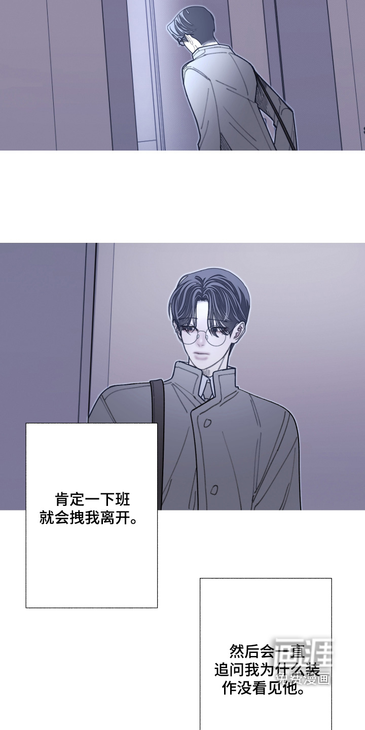 第232话13