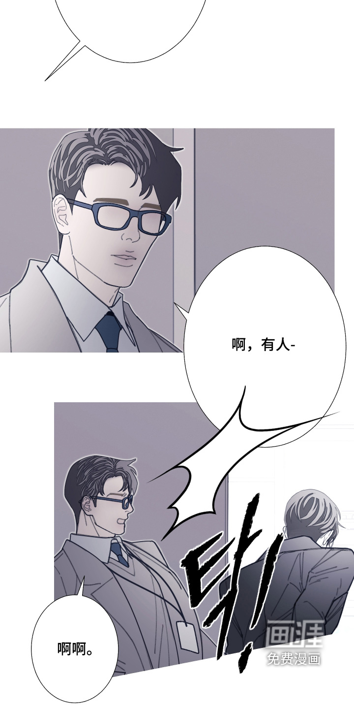 第232话5