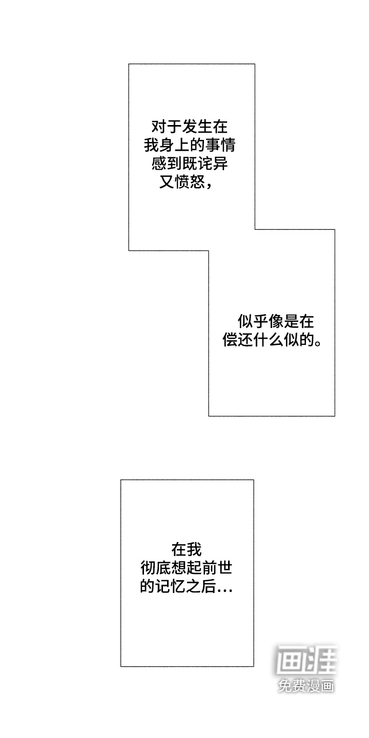 第232话15