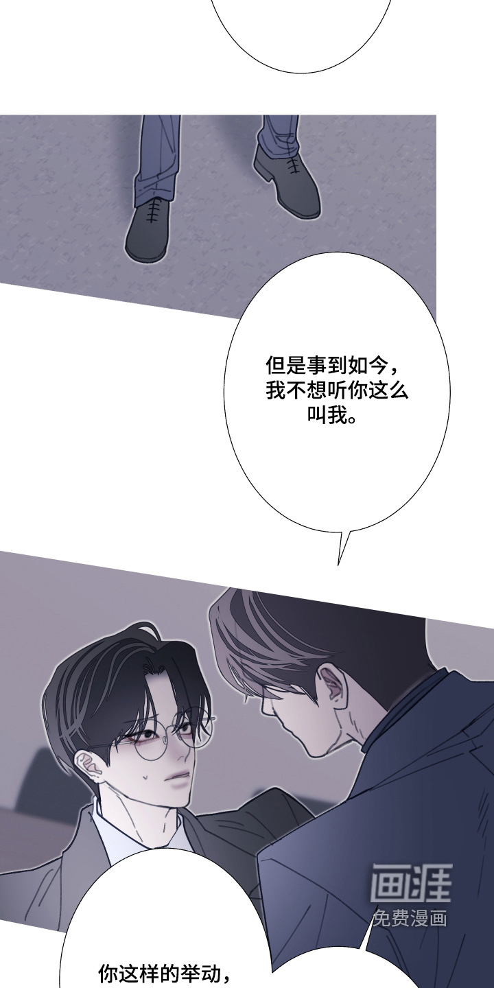 第232话2