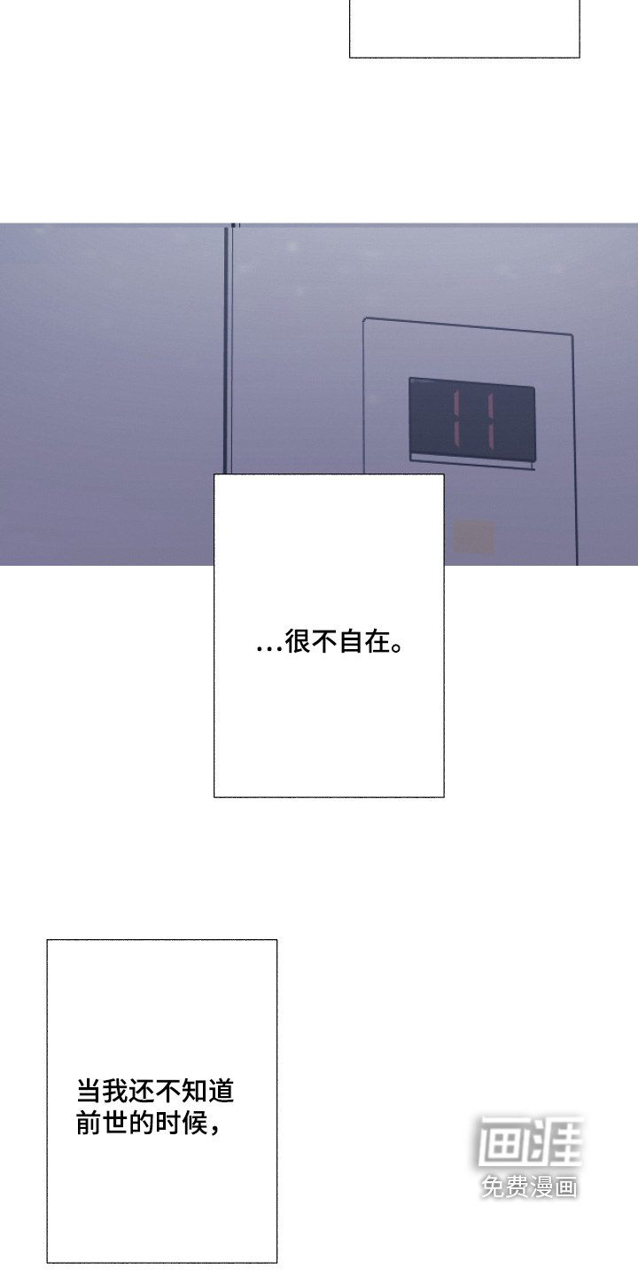 第232话14