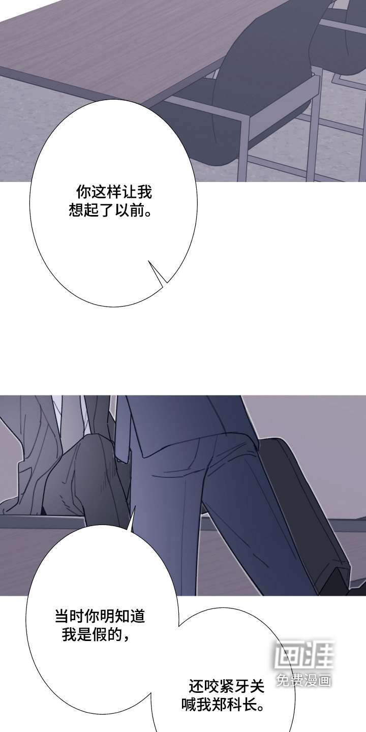 第232话1