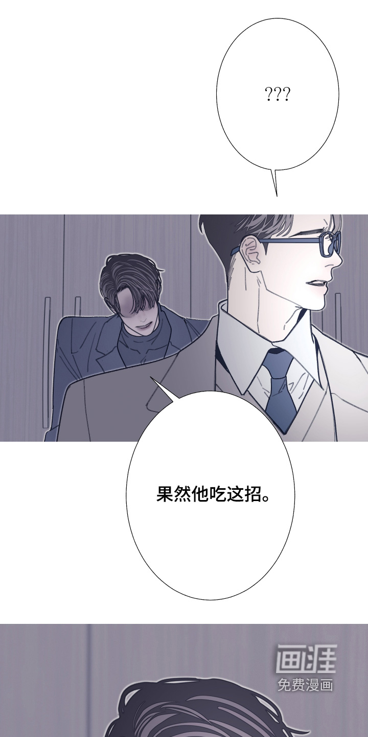 第232话6