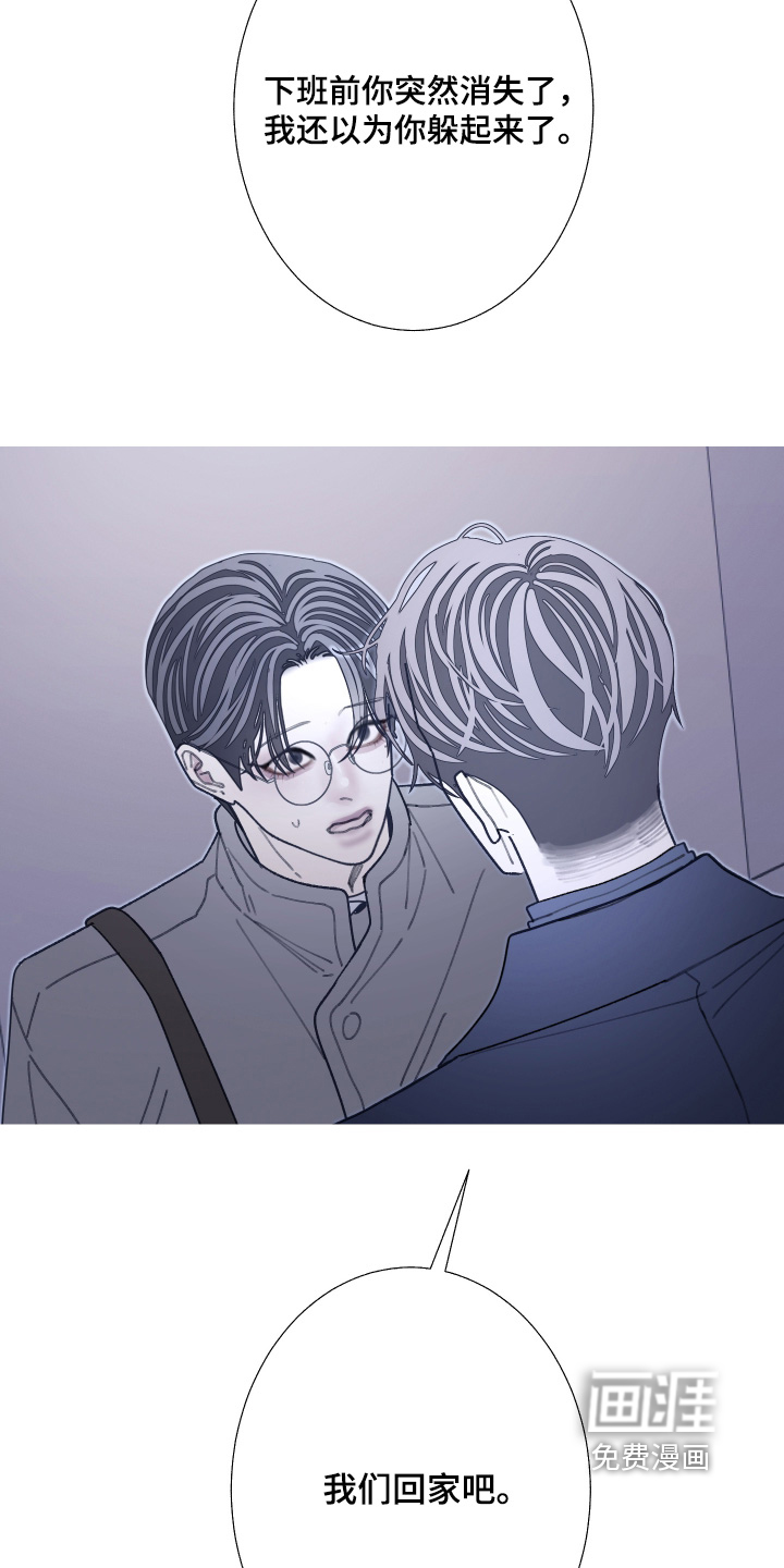 第232话19