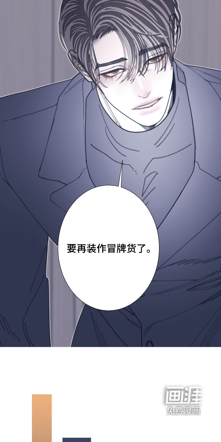 第232话7