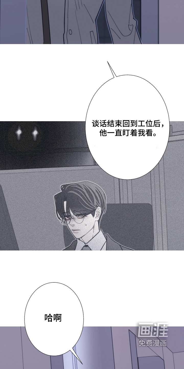 第232话12