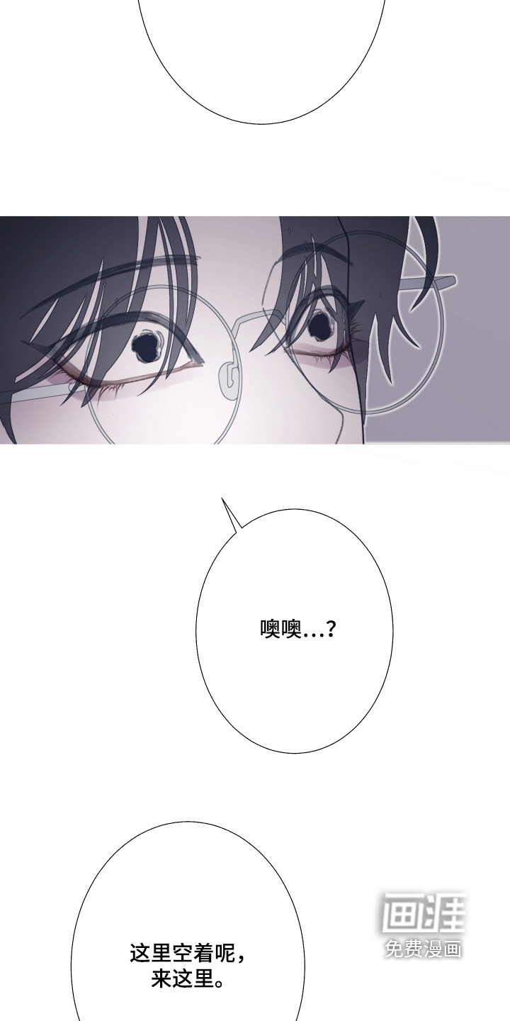 第232话4