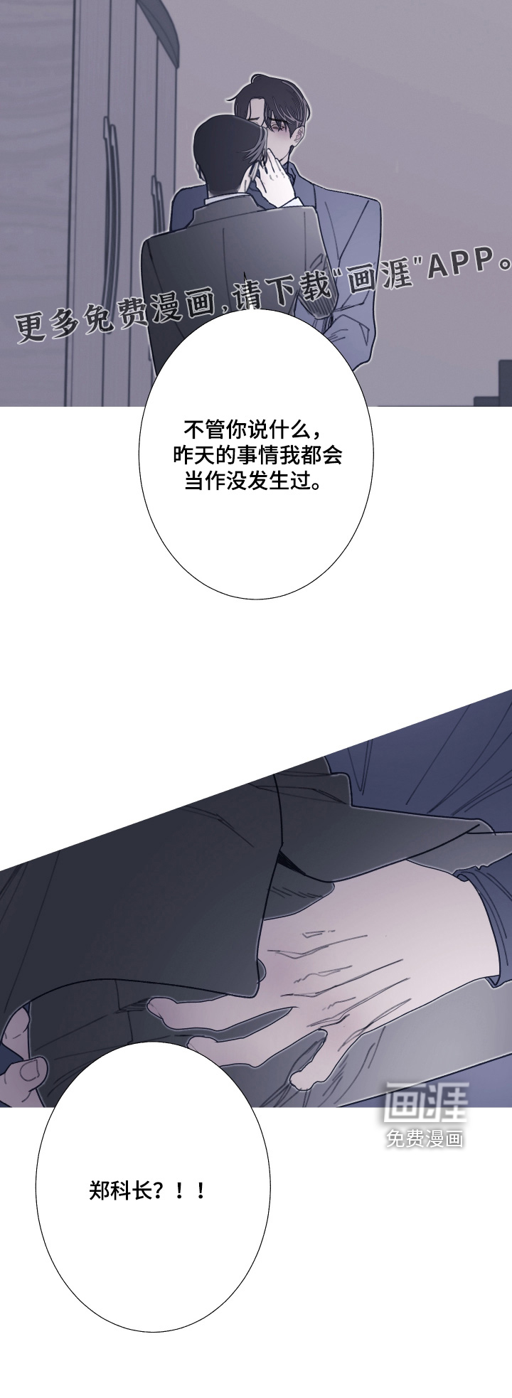 第231话22