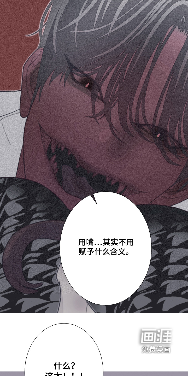 第231话18