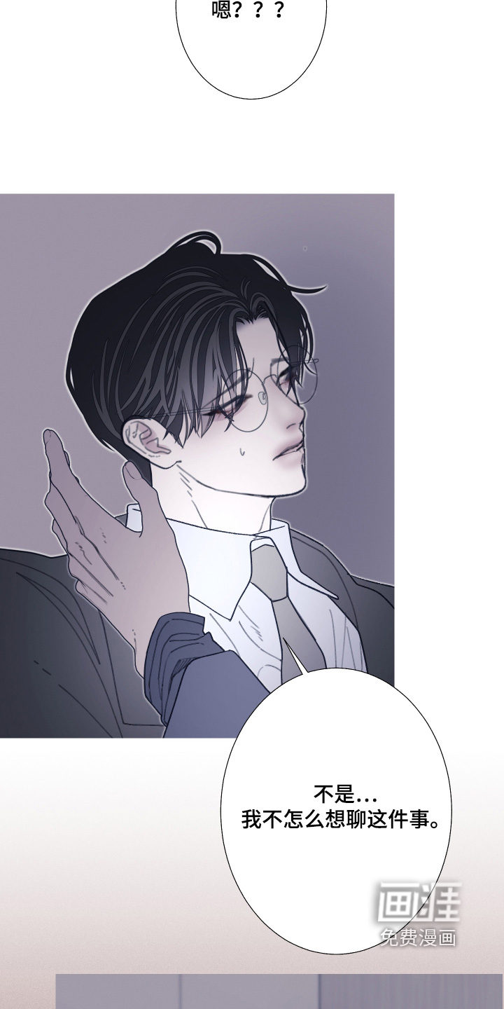 第231话16