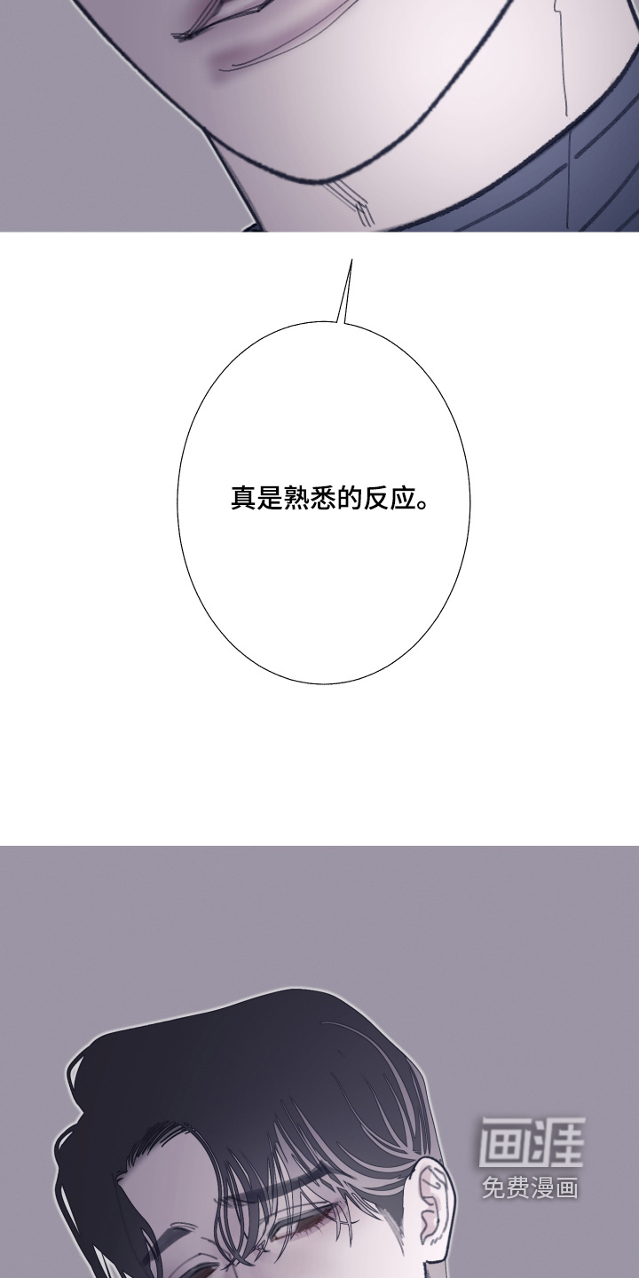 第231话8
