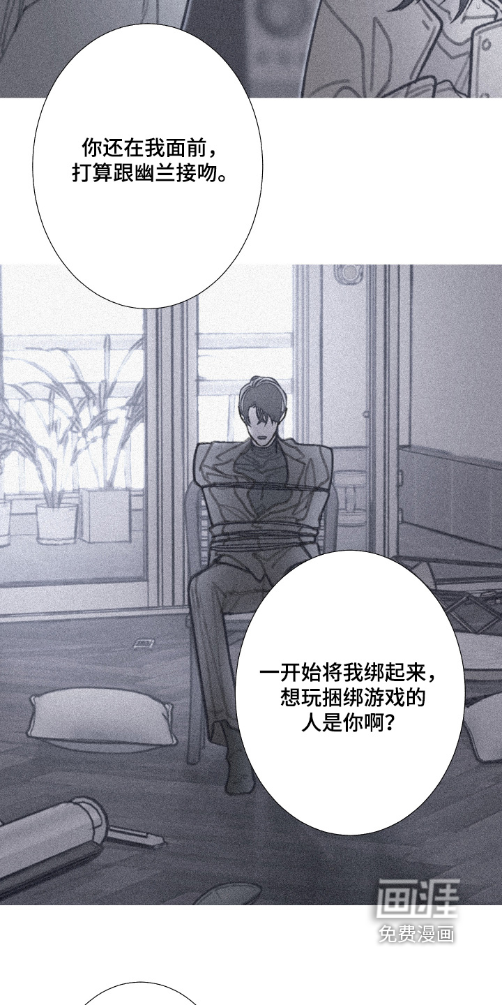 第231话11